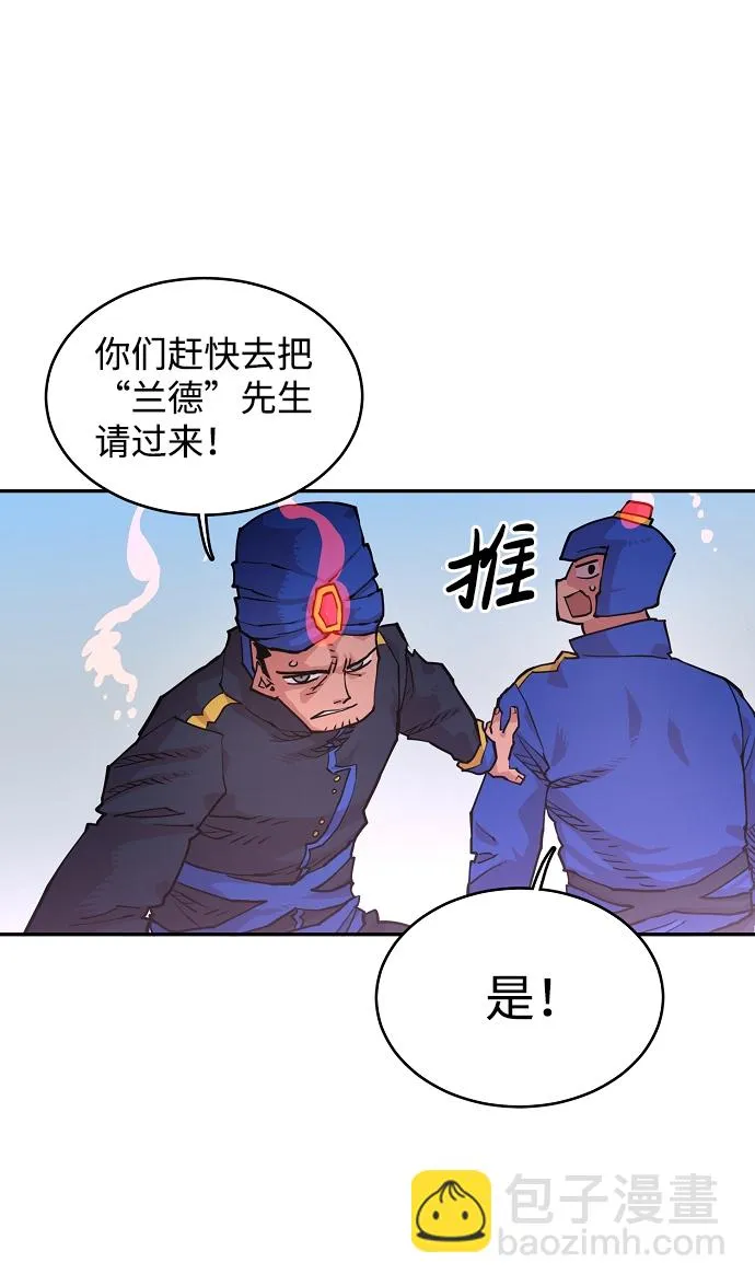 第6话 第28页