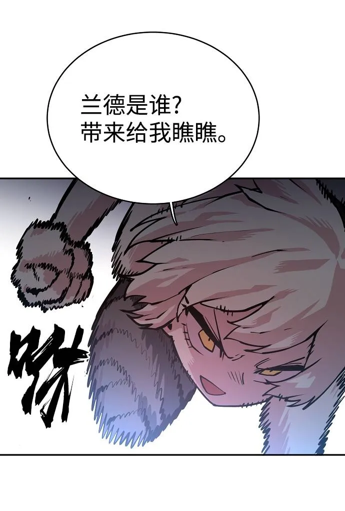 第6话 第31页