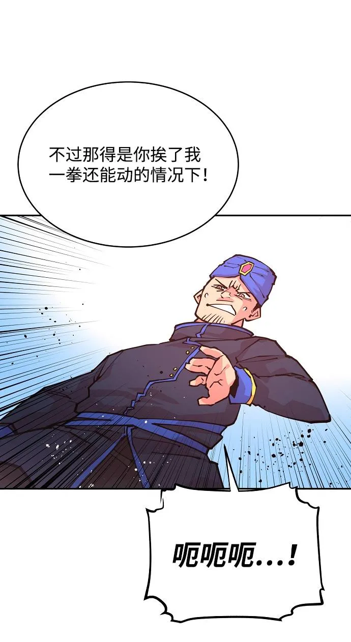 第6话 第32页