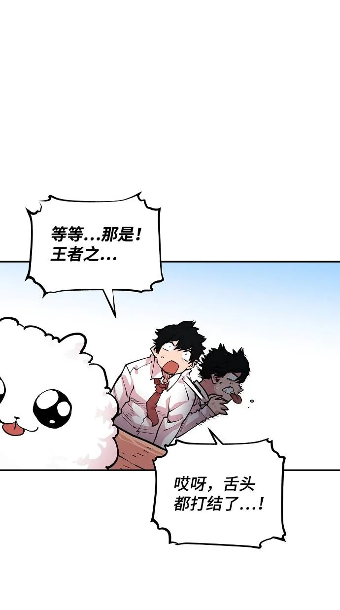 第6话 第33页