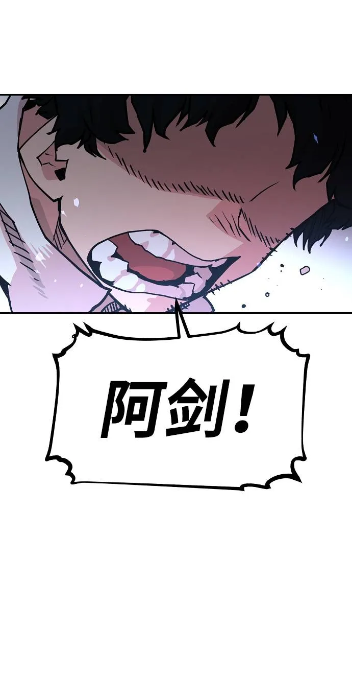 第6话 第38页