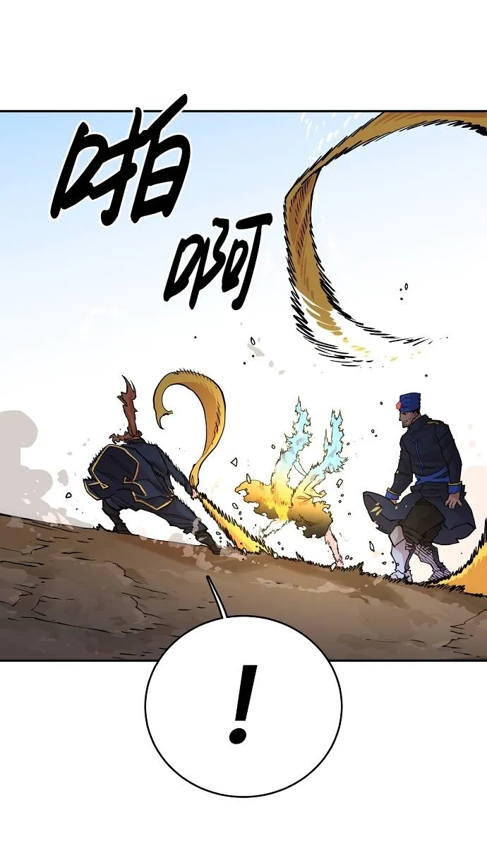 第6话 第39页