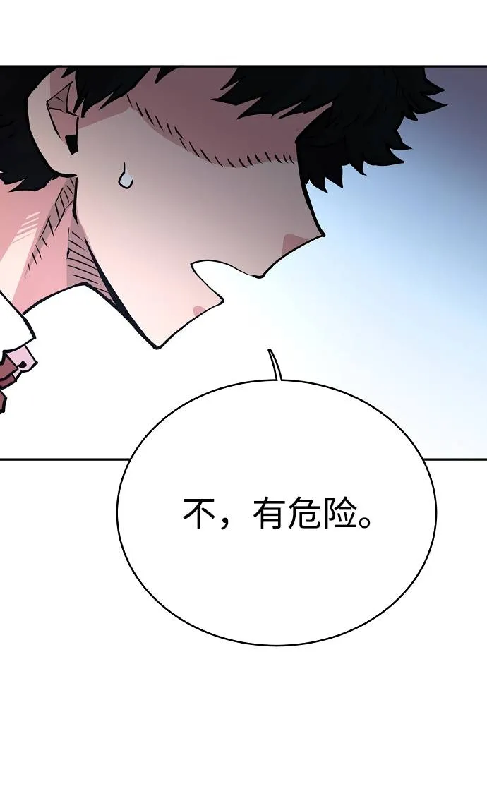 第6话 第43页