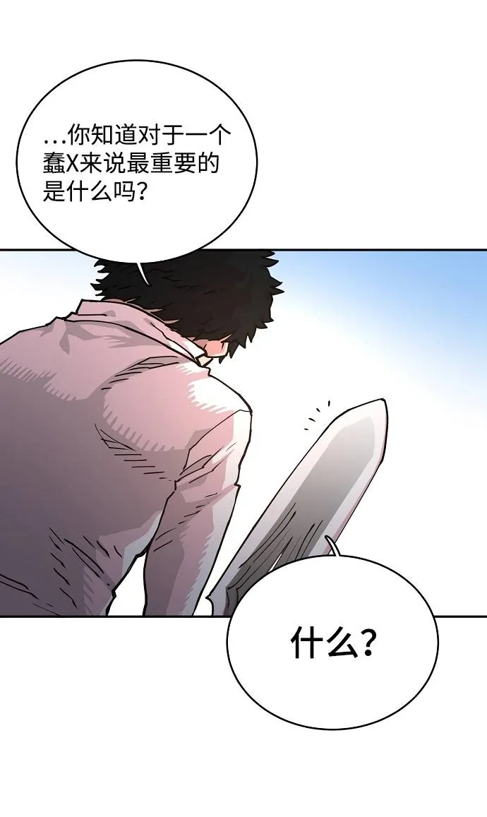 第6话 第45页