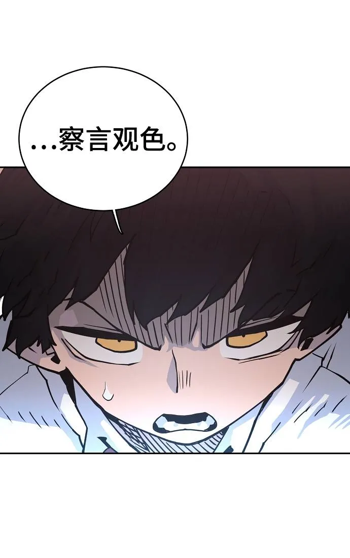 第6话 第46页
