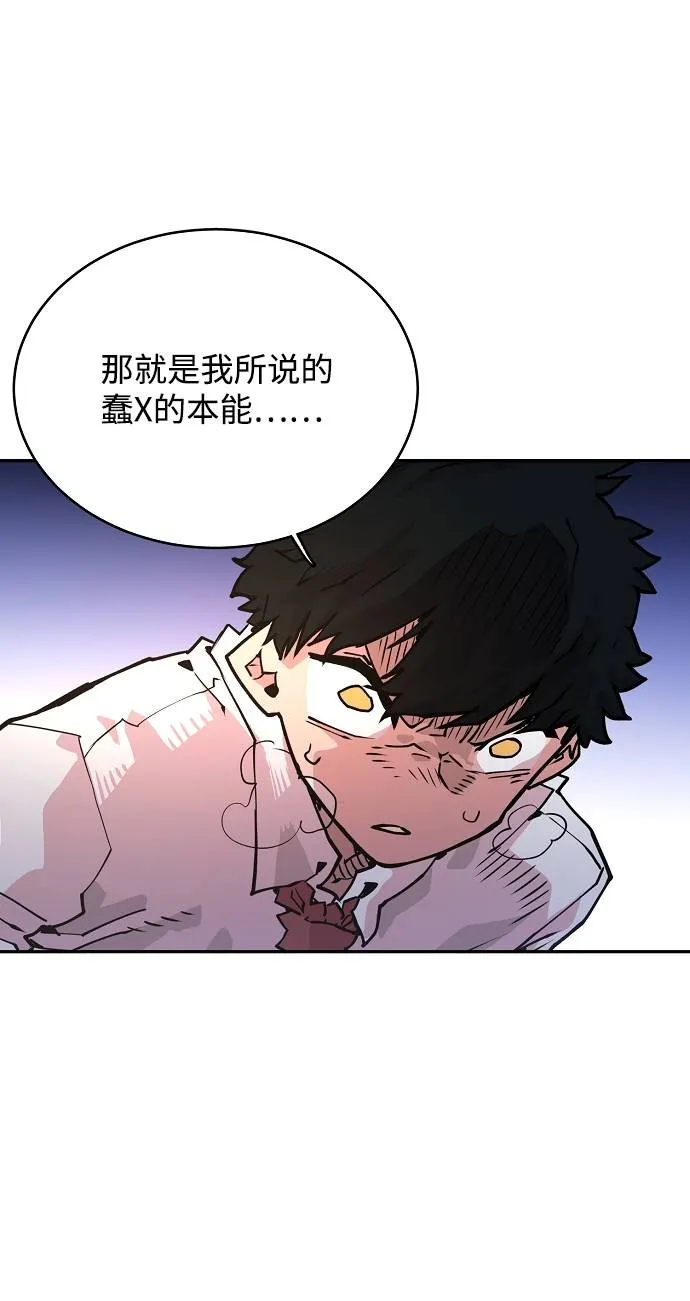 第6话 第48页