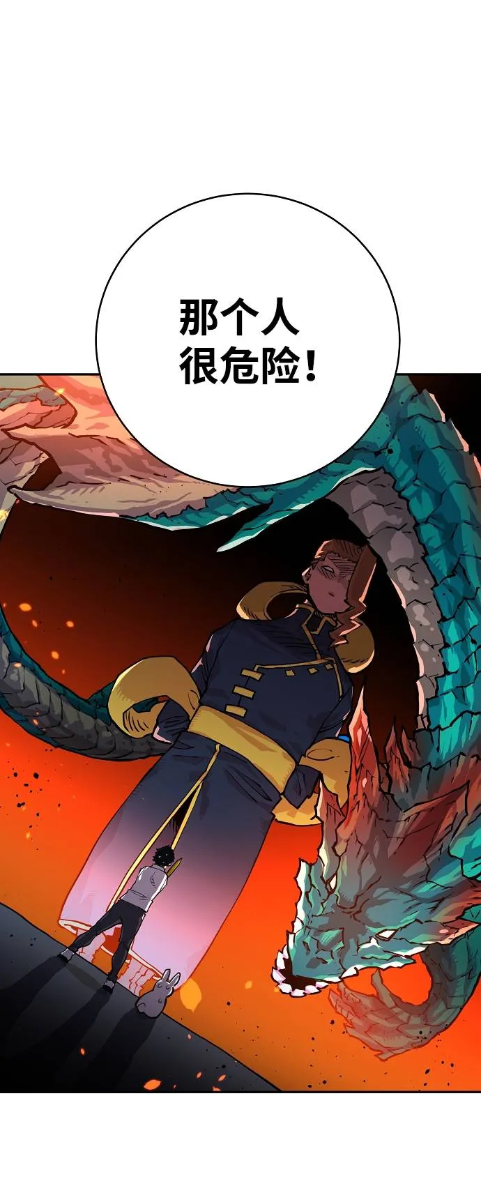 第6话 第49页