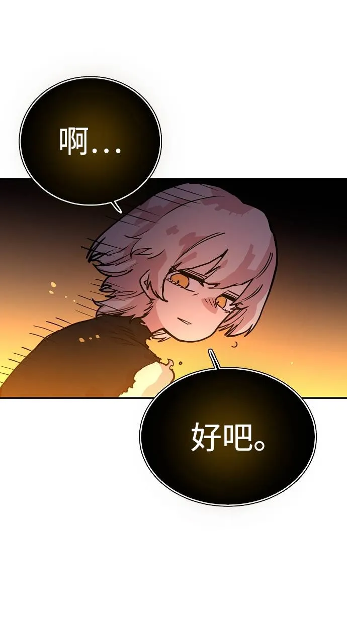 第6话 第50页