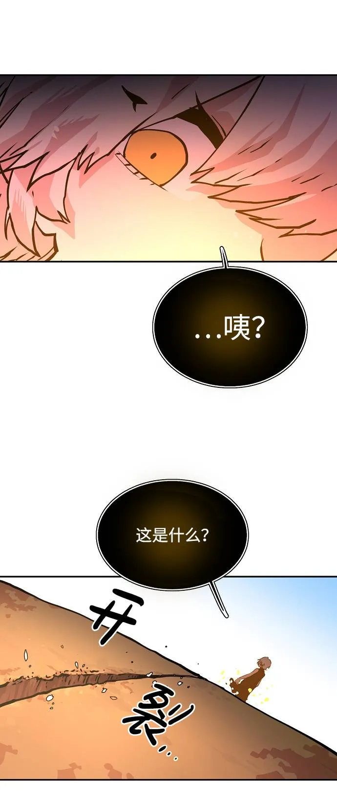 第6话 第51页