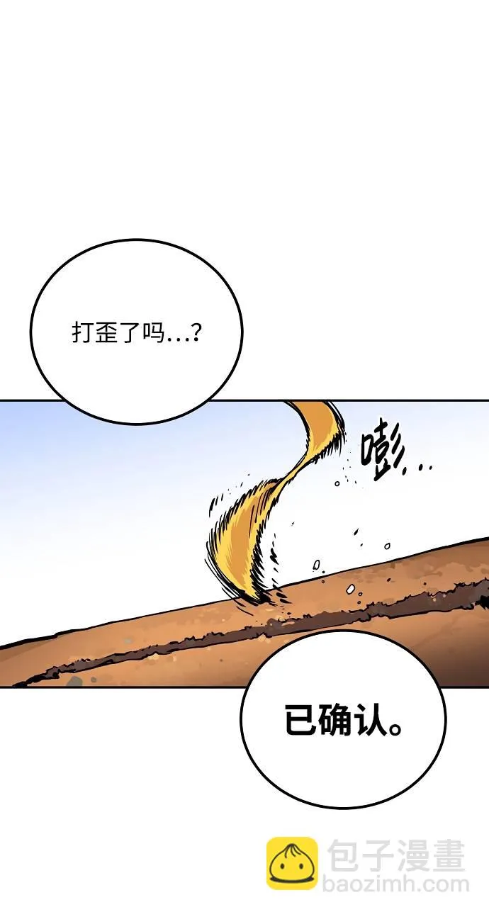 第6话 第52页
