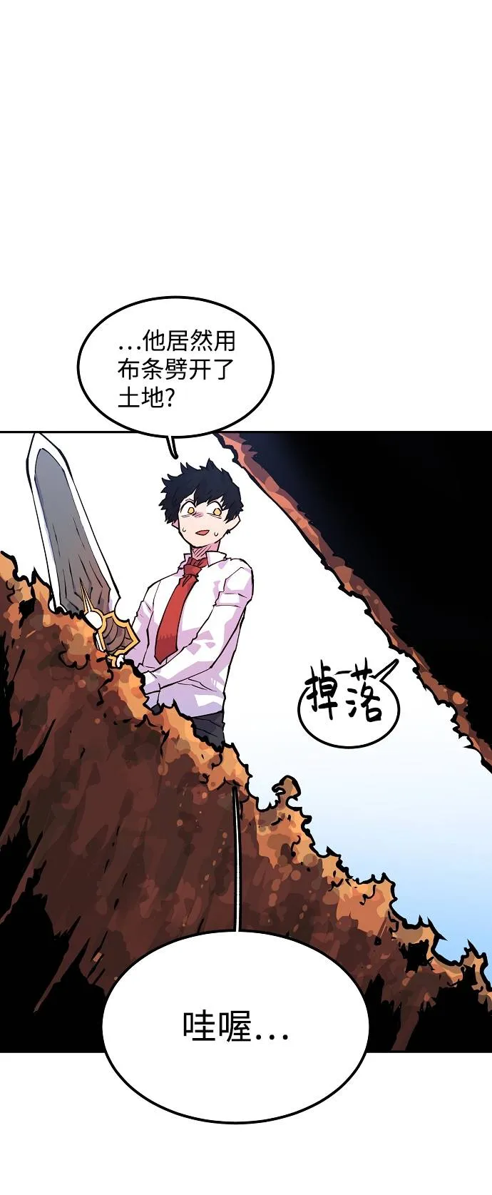 第6话 第55页