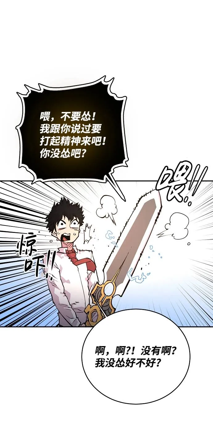 第6话 第56页