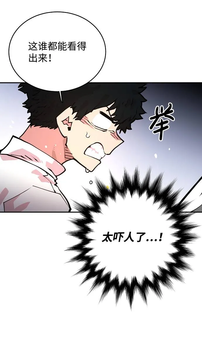 第6话 第58页