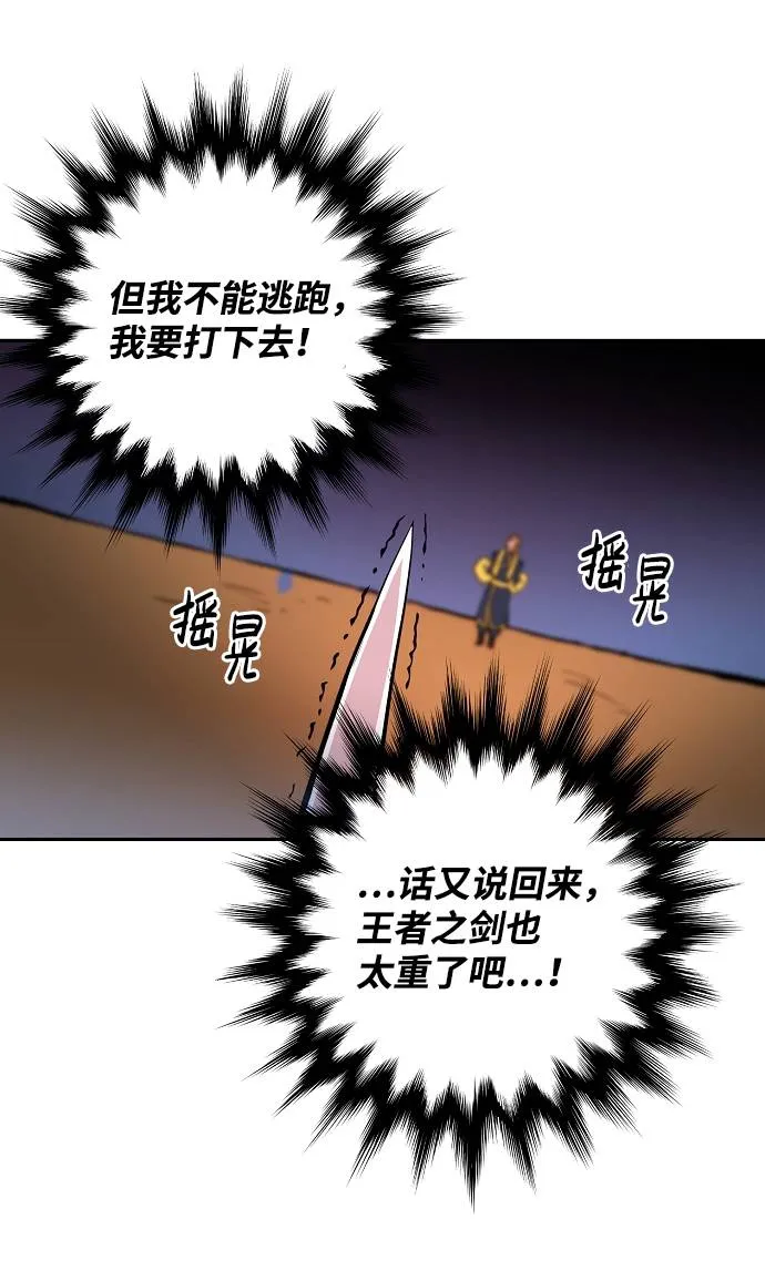 第6话 第59页