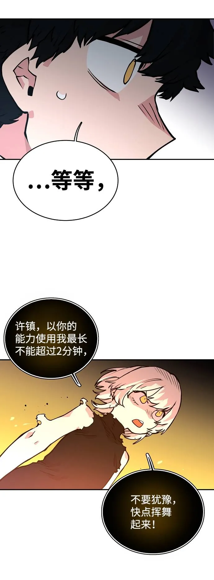 第6话 第61页
