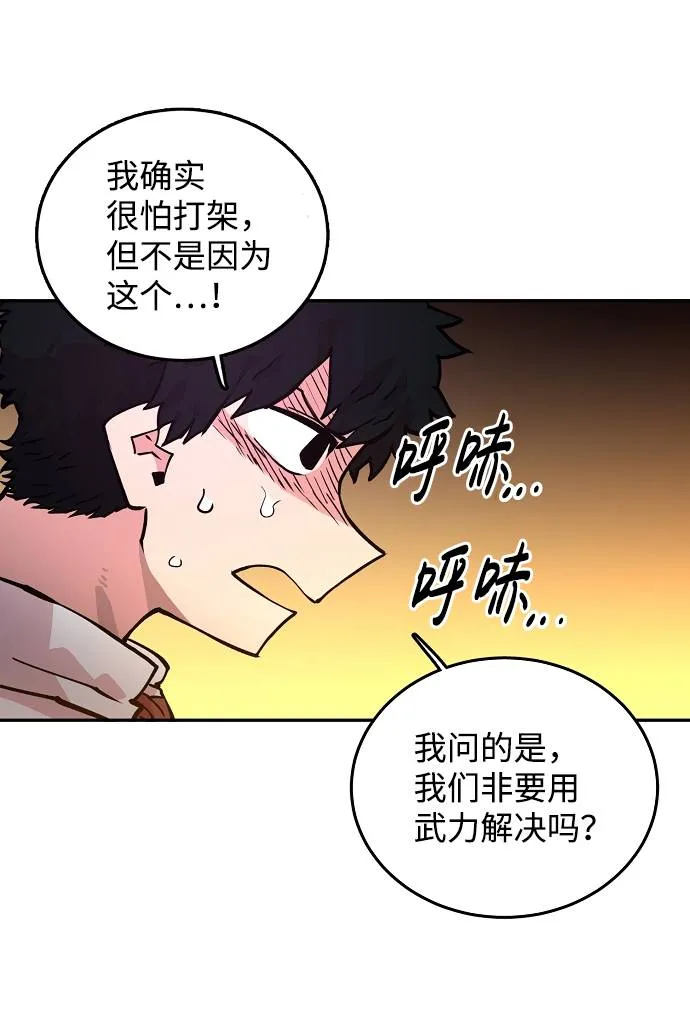 第6话 第63页