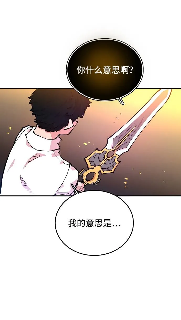 第6话 第64页