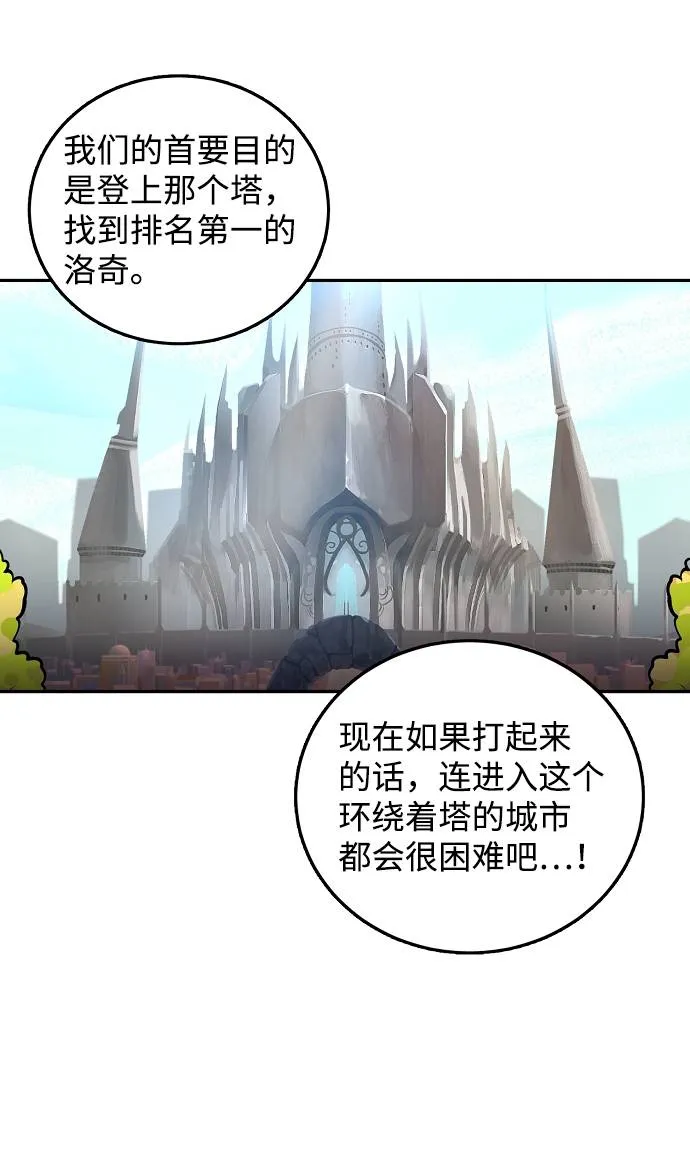 第6话 第65页
