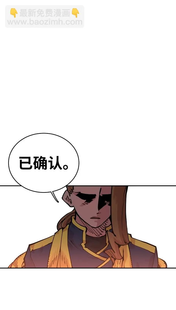第6话 第68页