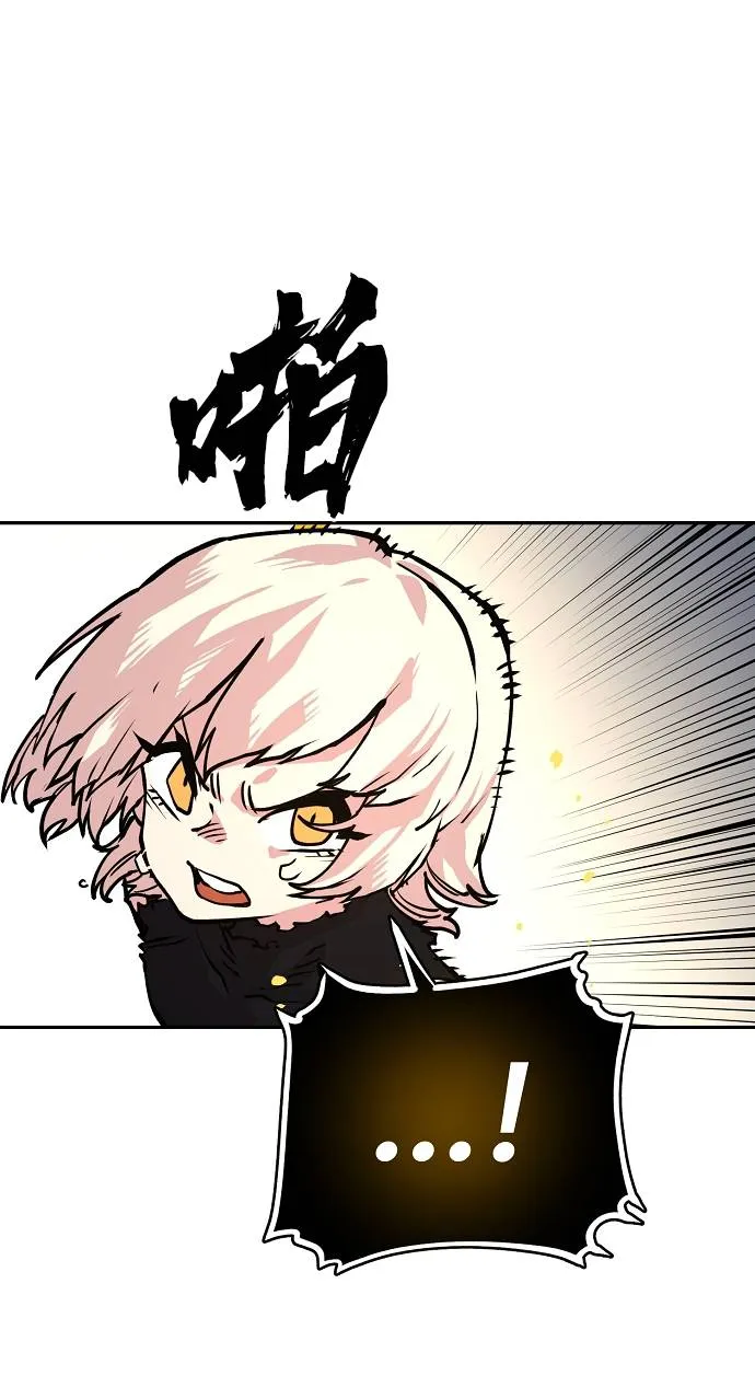 第6话 第69页
