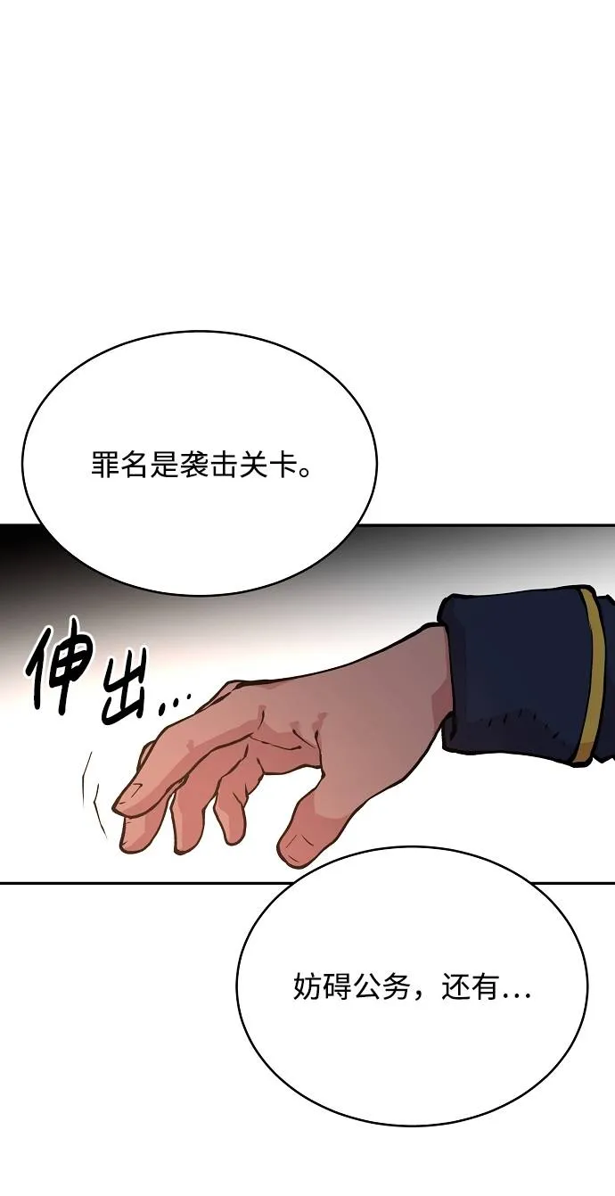 第6话 第71页