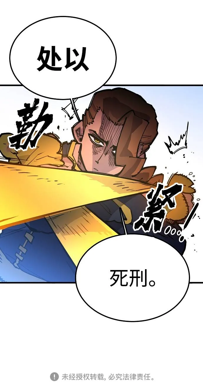 第6话 第76页
