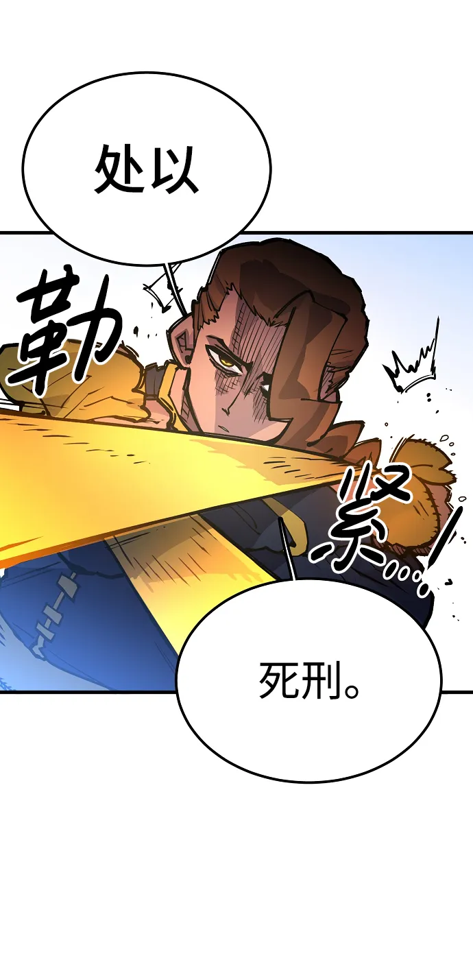 第7话 第3页