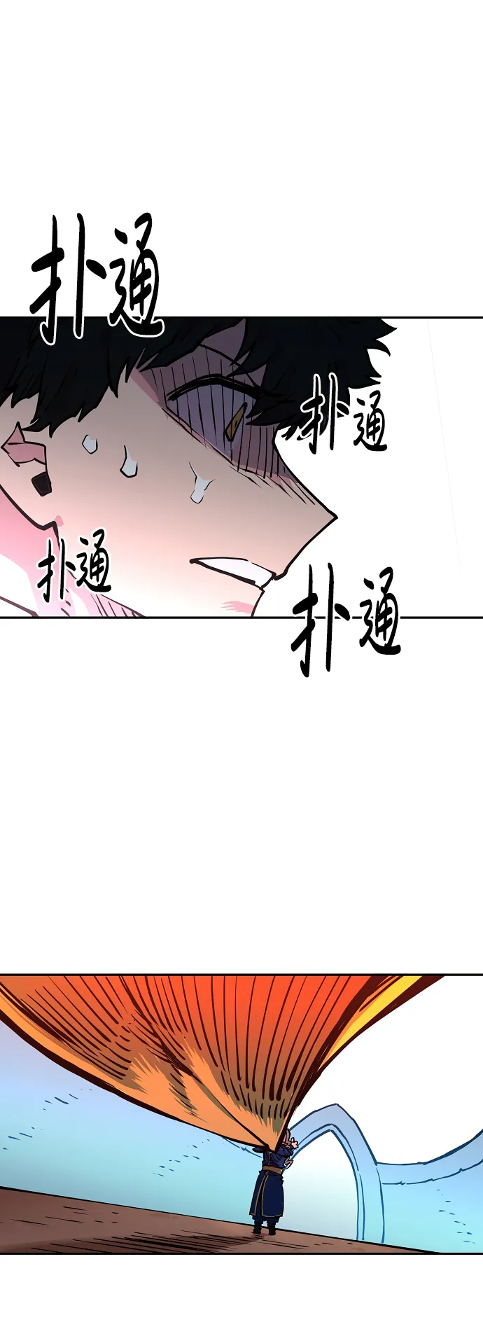 第7话 第4页