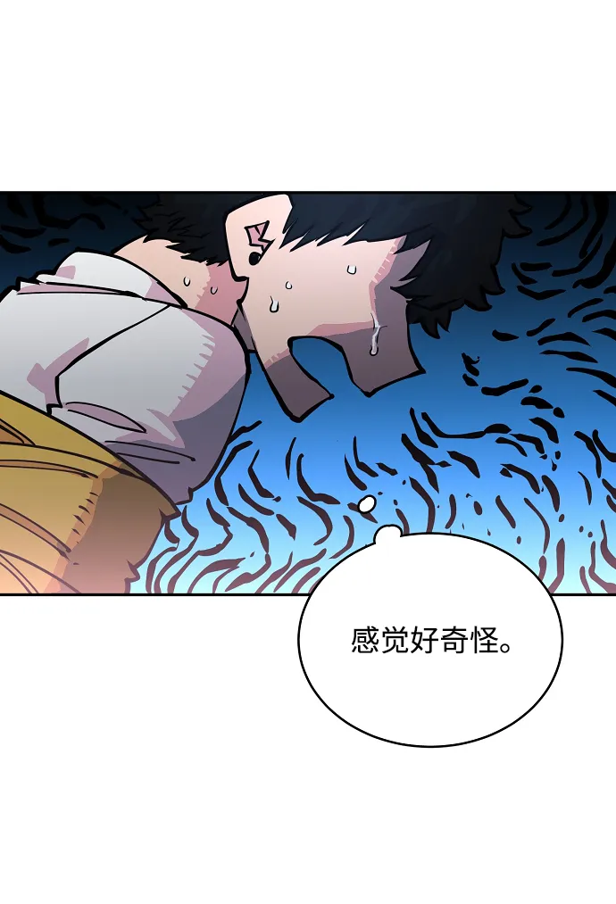 第7话 第7页