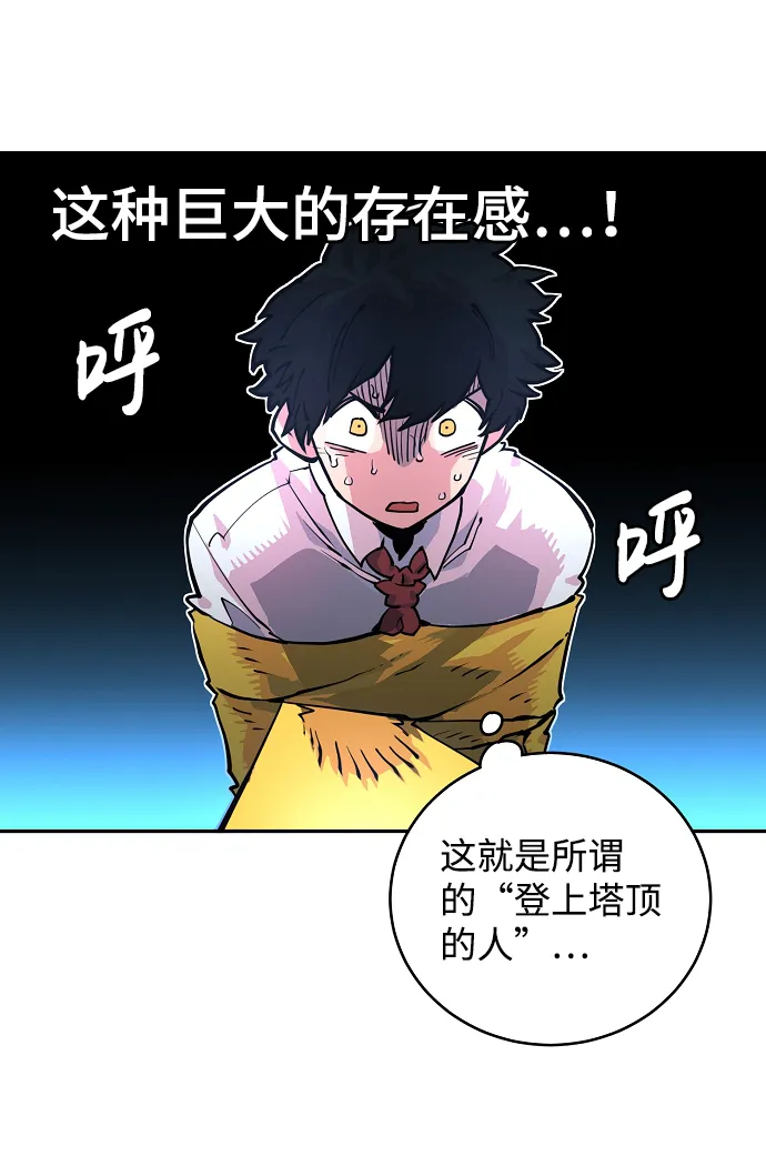第7话 第9页