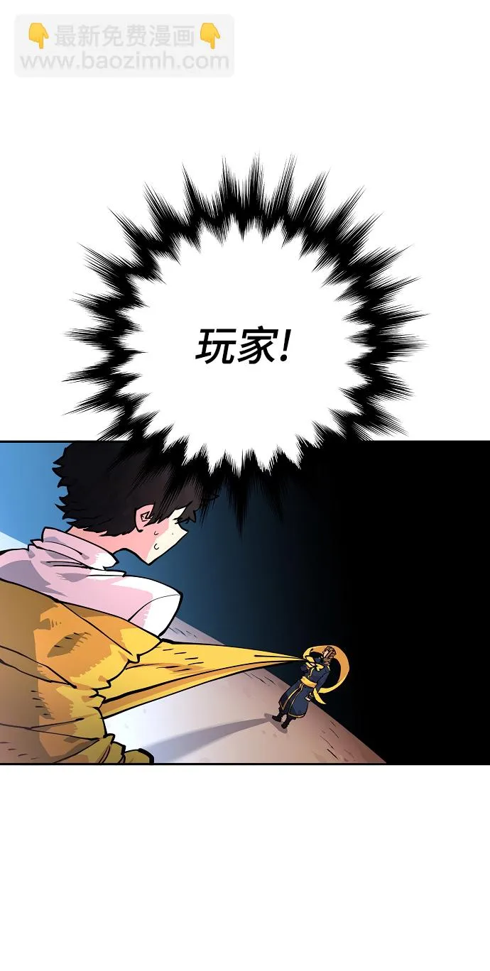 第7话 第10页