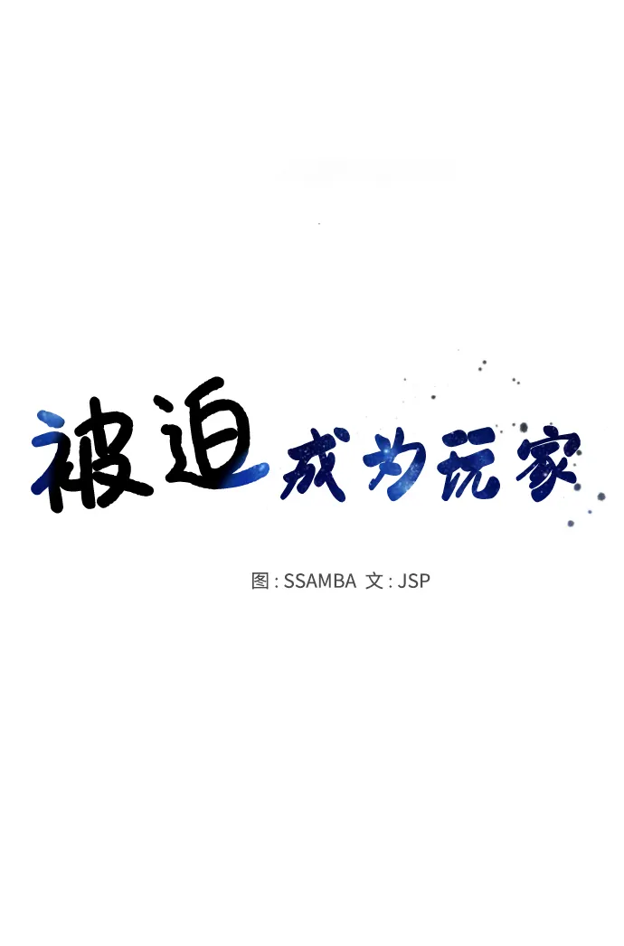 第7话 第11页