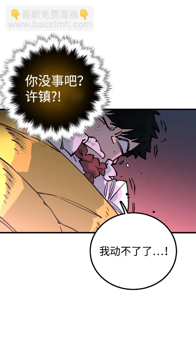 第7话 第12页