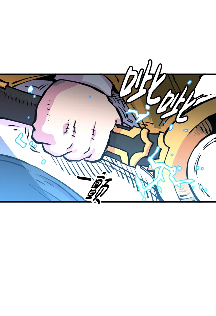第7话 第13页