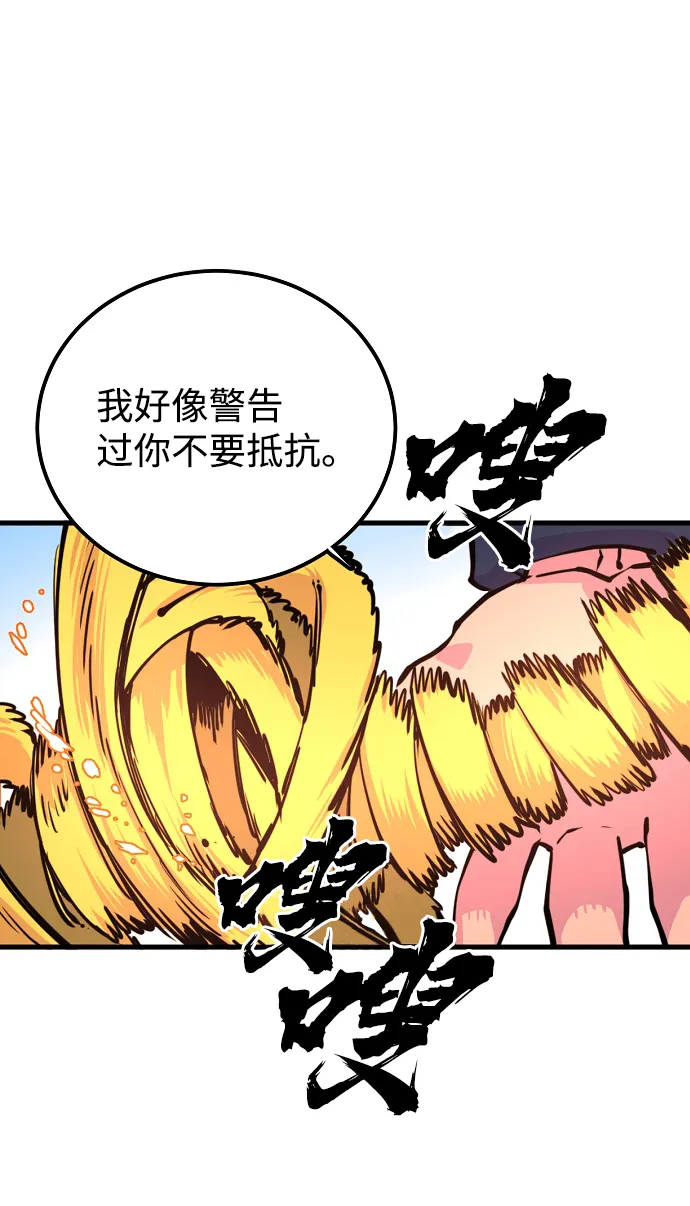 第7话 第15页