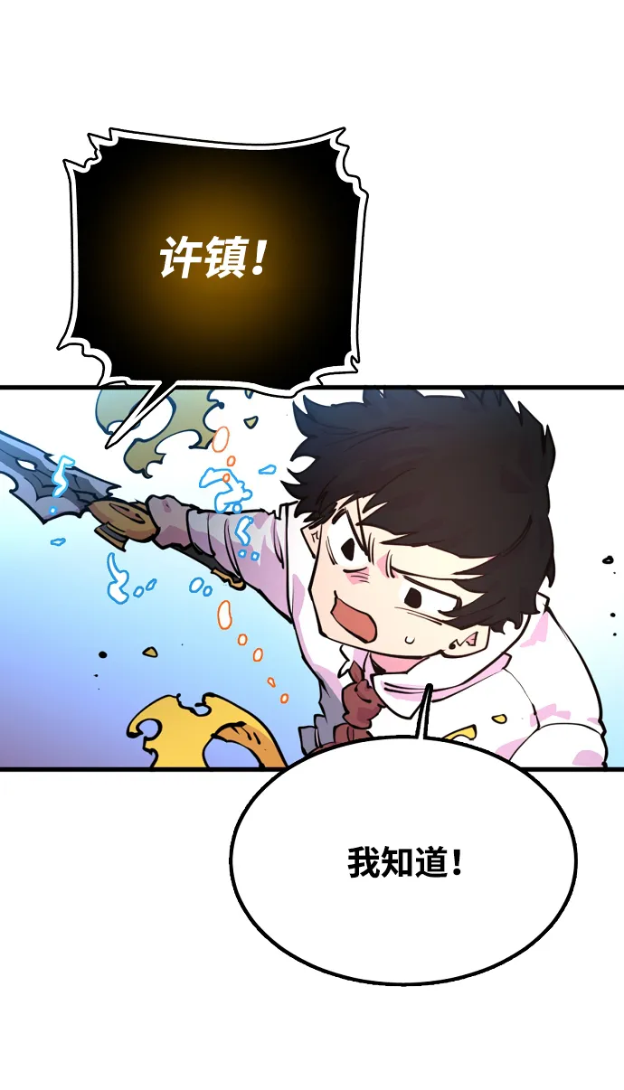 第7话 第17页
