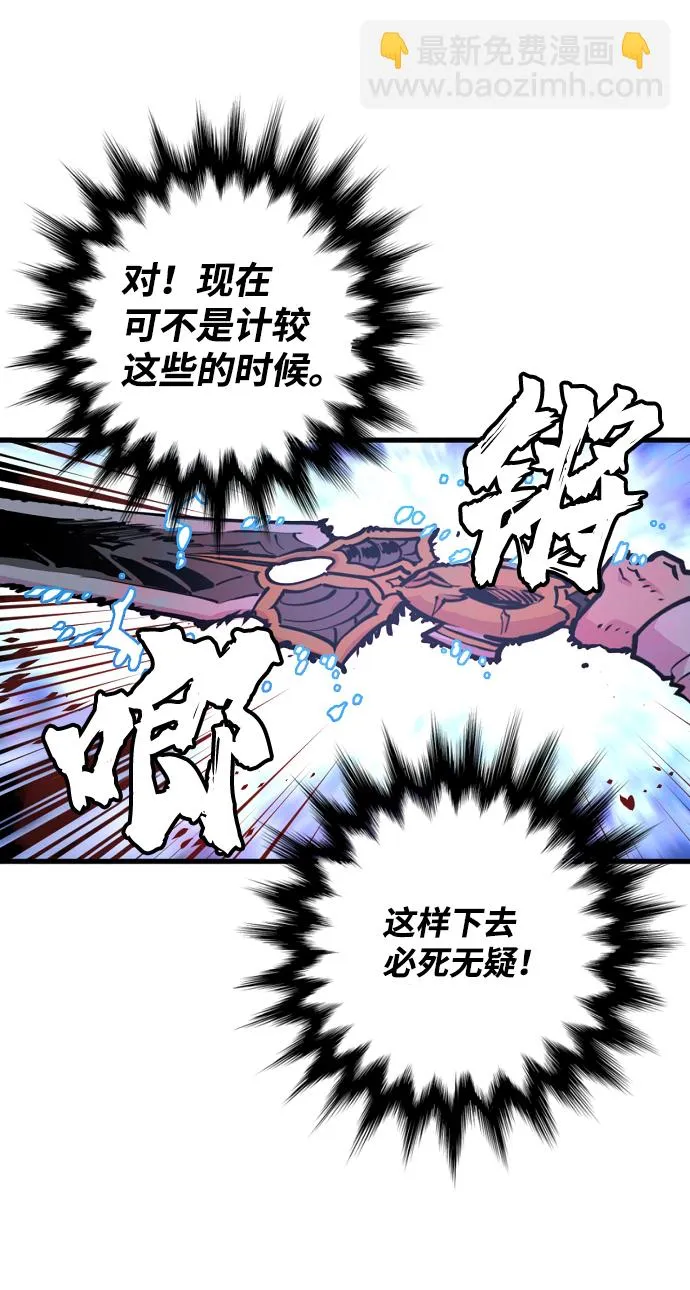 第7话 第18页