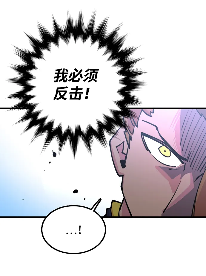 第7话 第19页