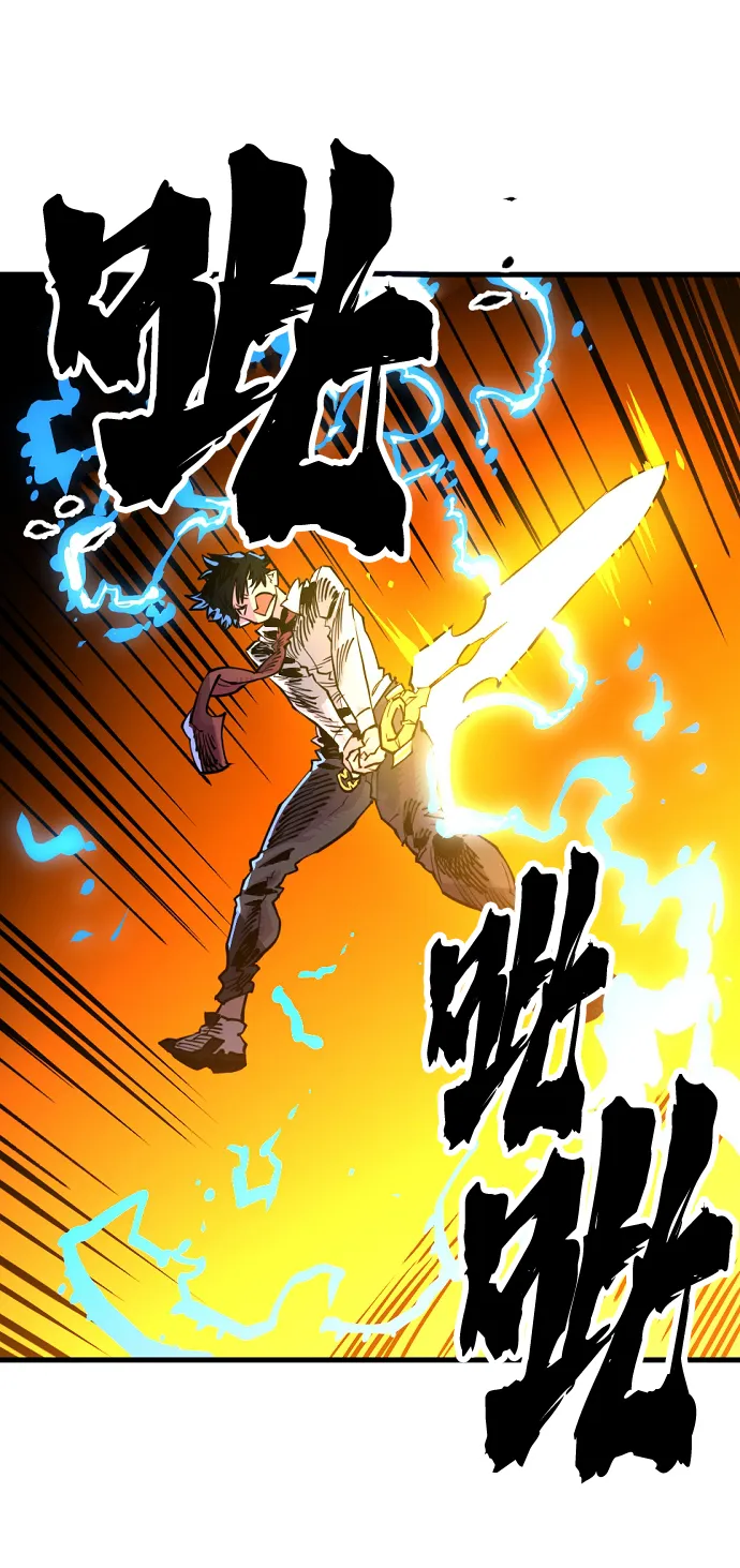 第7话 第20页