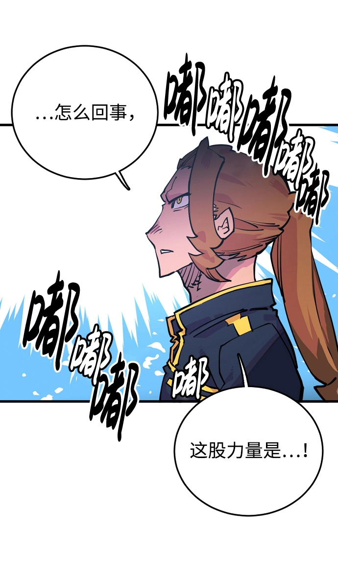 第7话 第22页