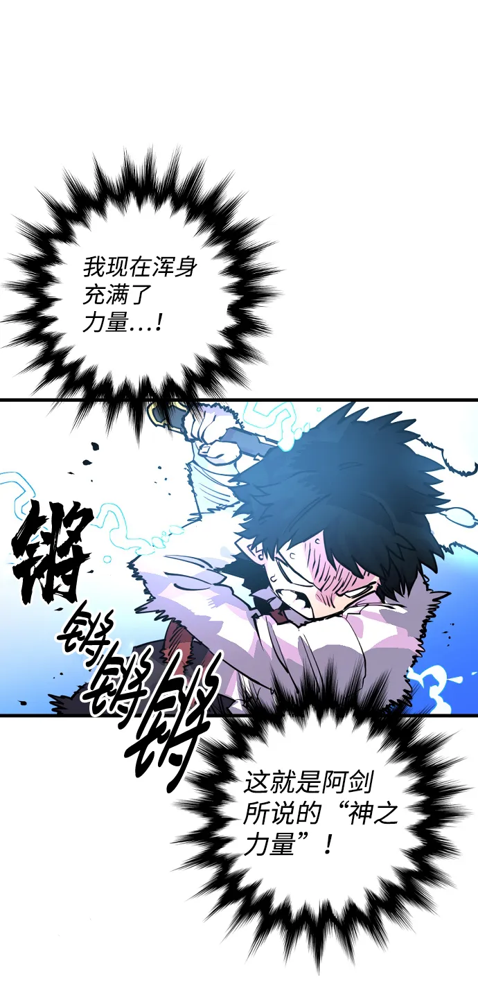 第7话 第23页