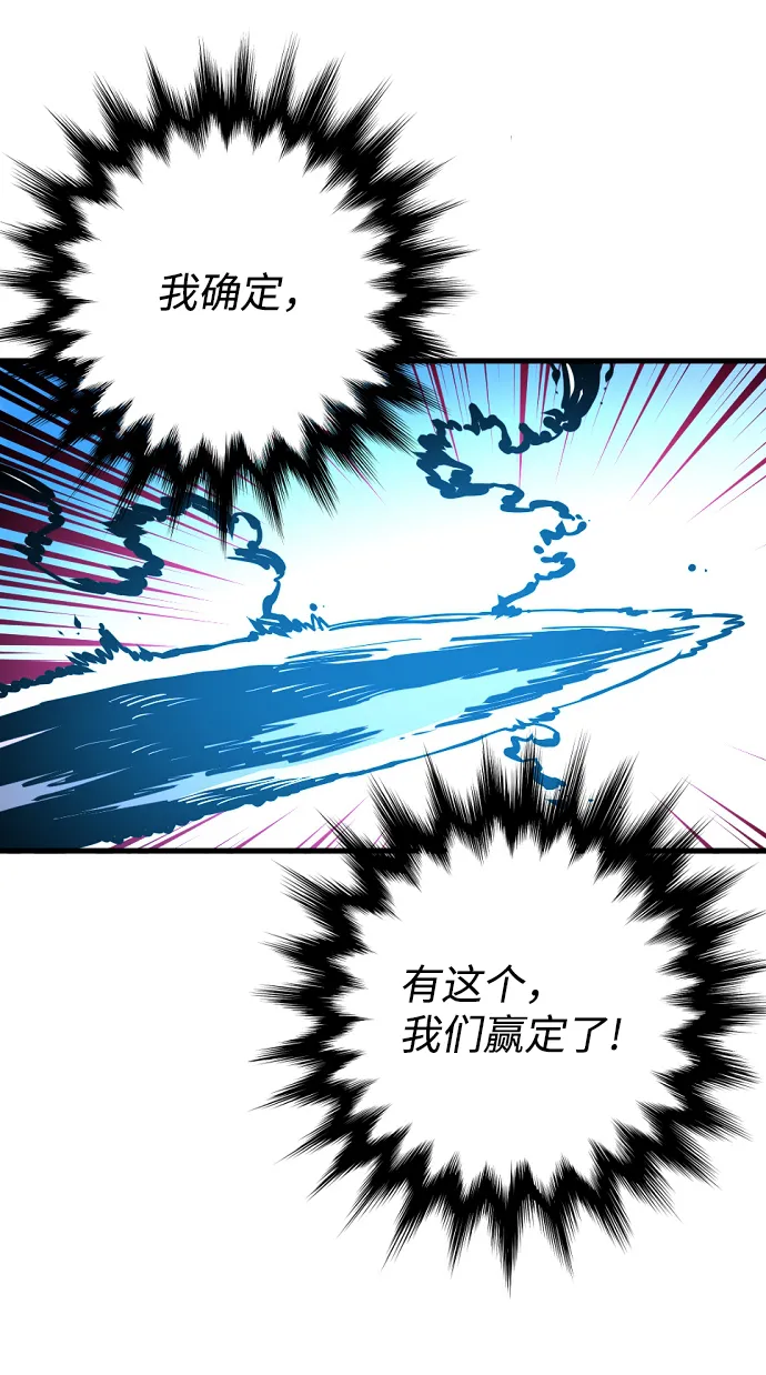 第7话 第24页