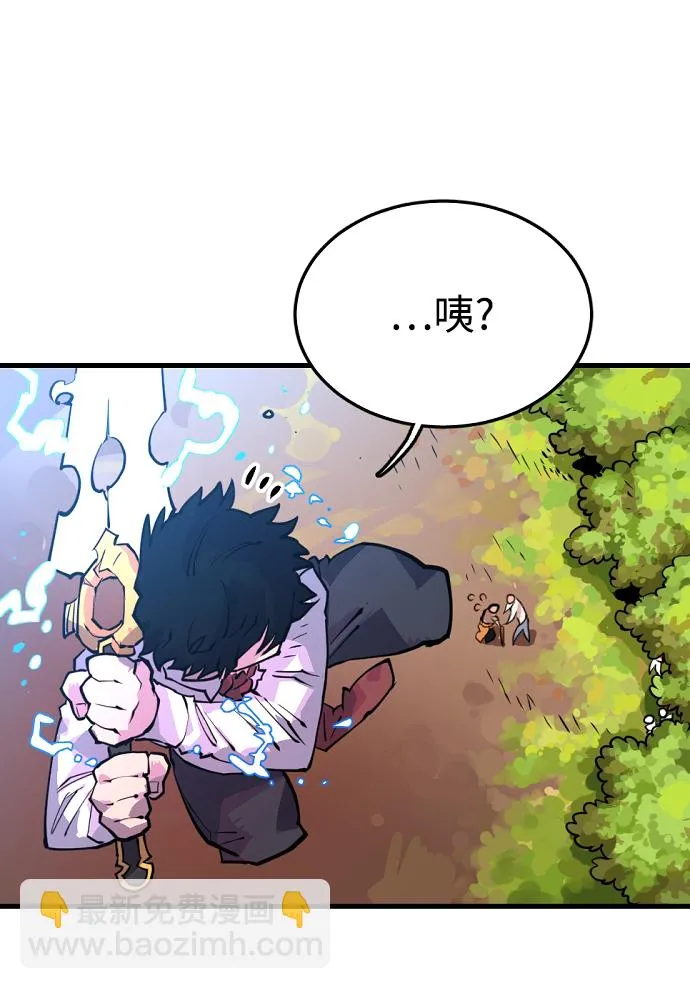第7话 第25页