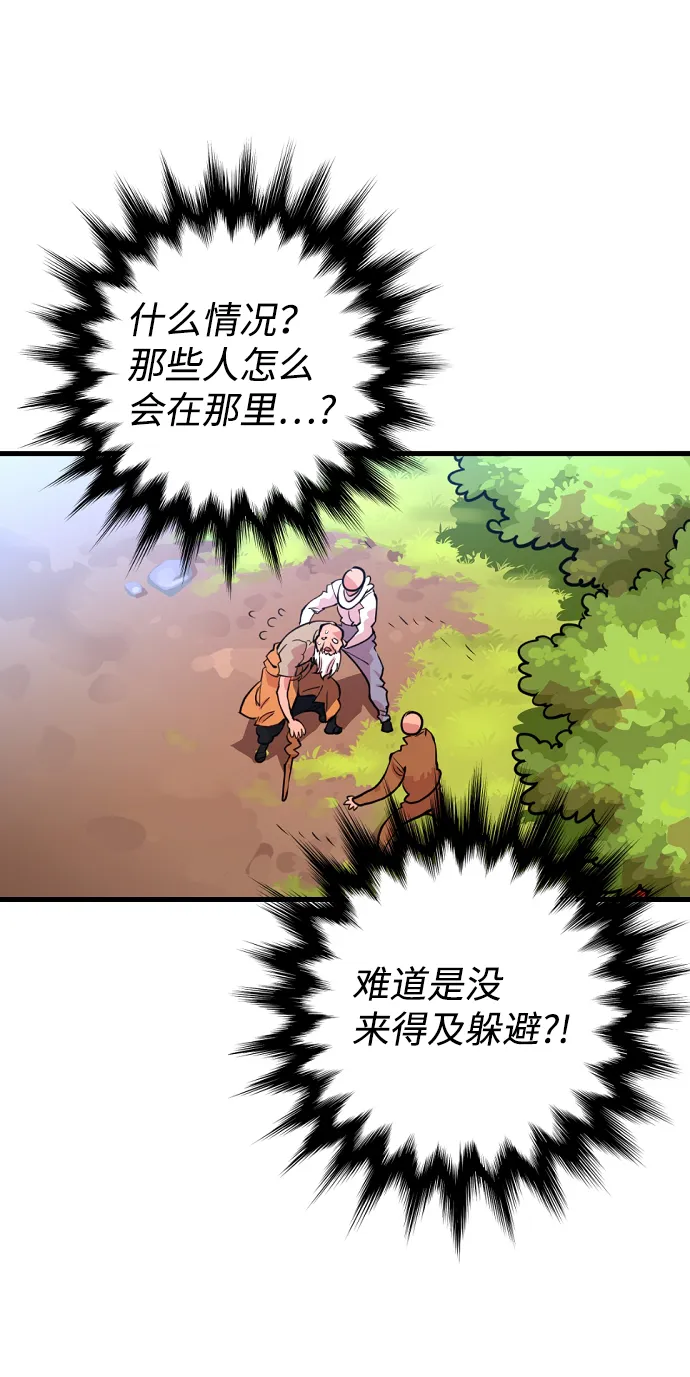 第7话 第26页