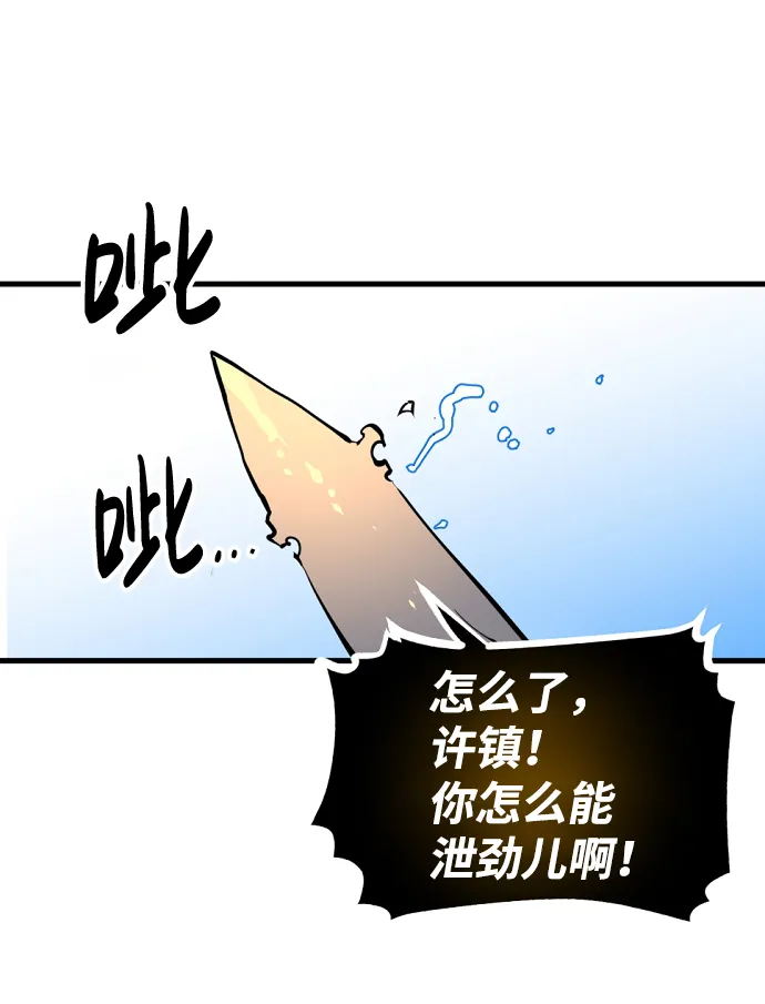 第7话 第27页