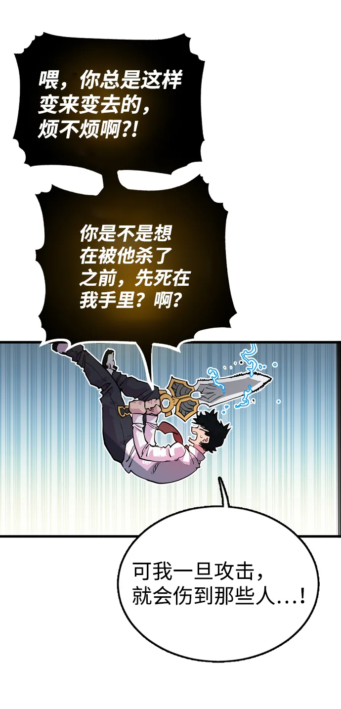第7话 第28页