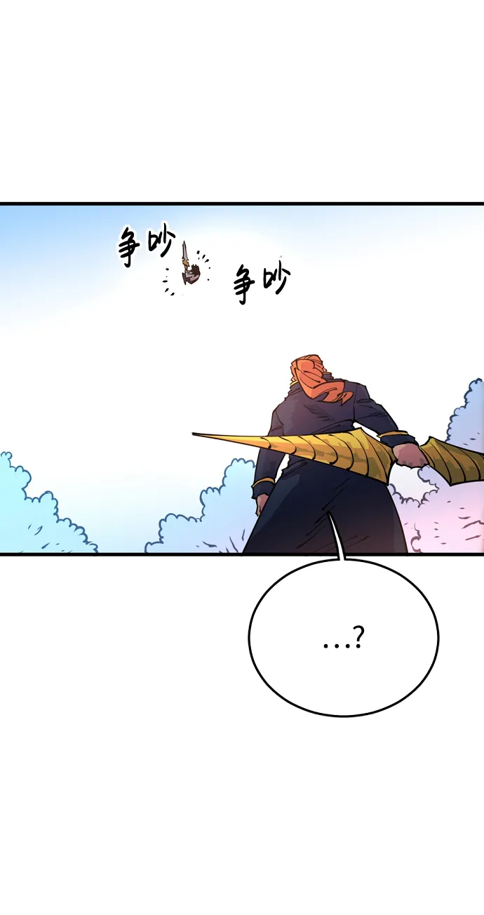 第7话 第29页