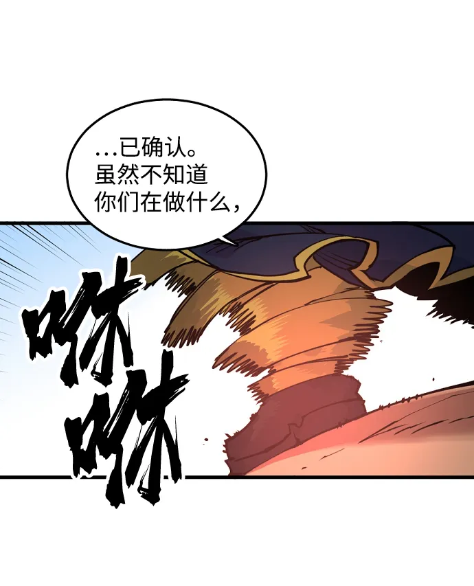 第7话 第30页