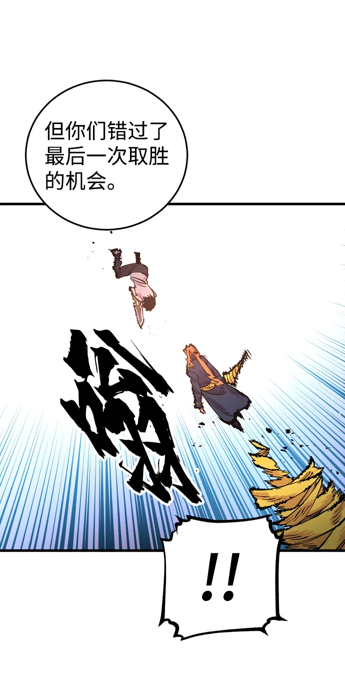 第7话 第31页