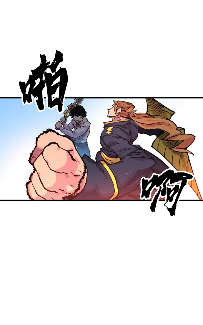 第7话 第32页